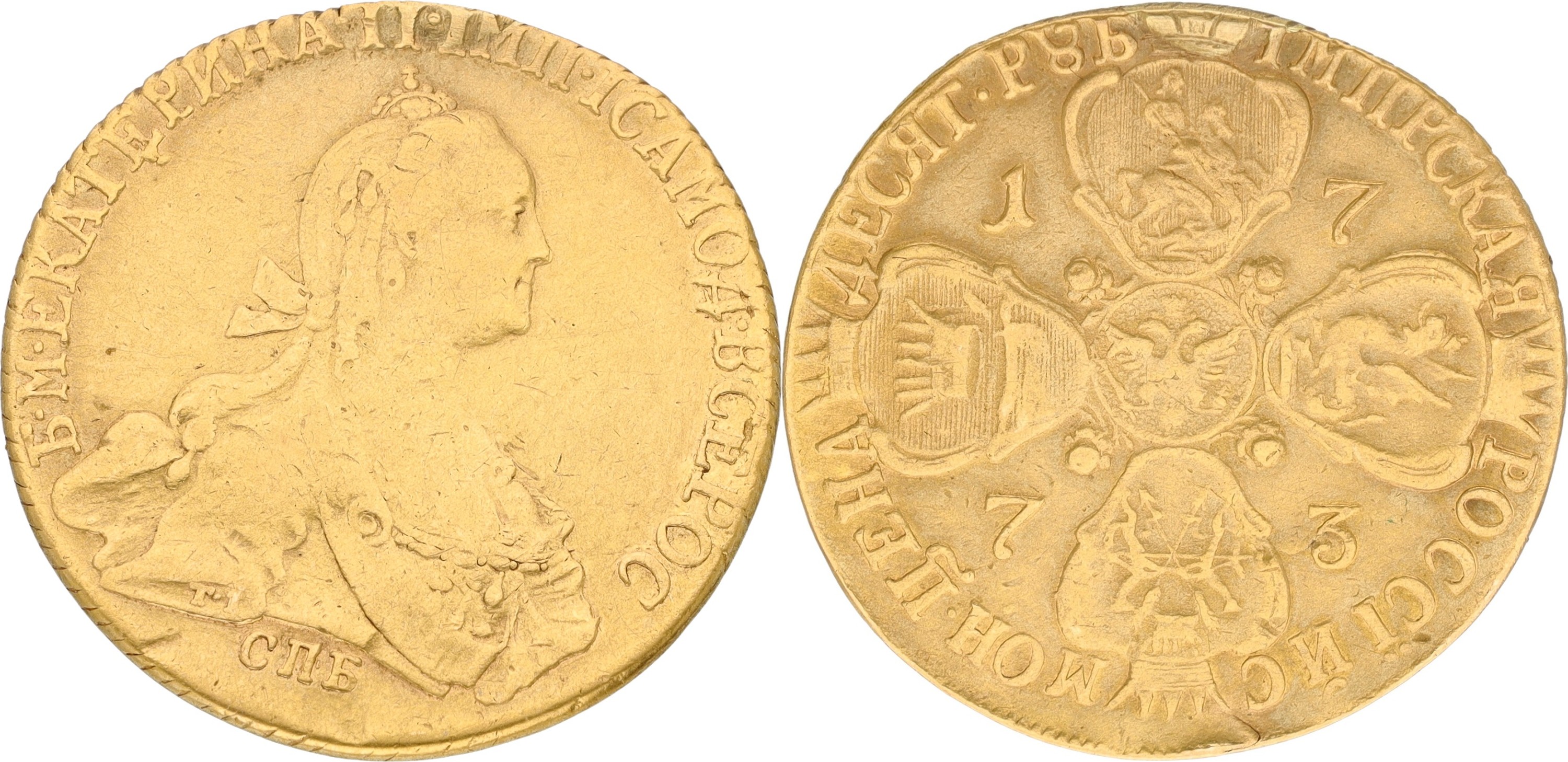 Goudwisselkantoor auction: Russia. Empire. Catharine II. 10 Rouble. 1773 СПБ. VF