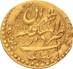 Iran. Persian empire. Teheran. Fath Ali Shah. Toman. 1232AH (1816).