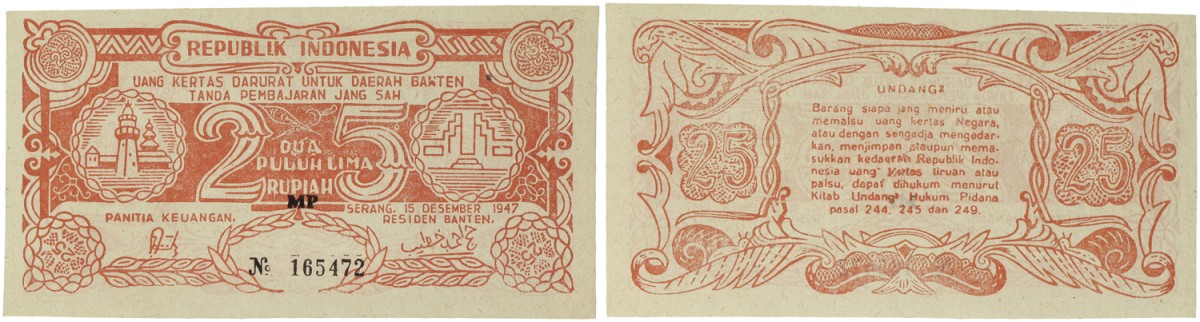 Indonesia. 25 Rupiah. Revolution Money. Type 1947. - UNC.