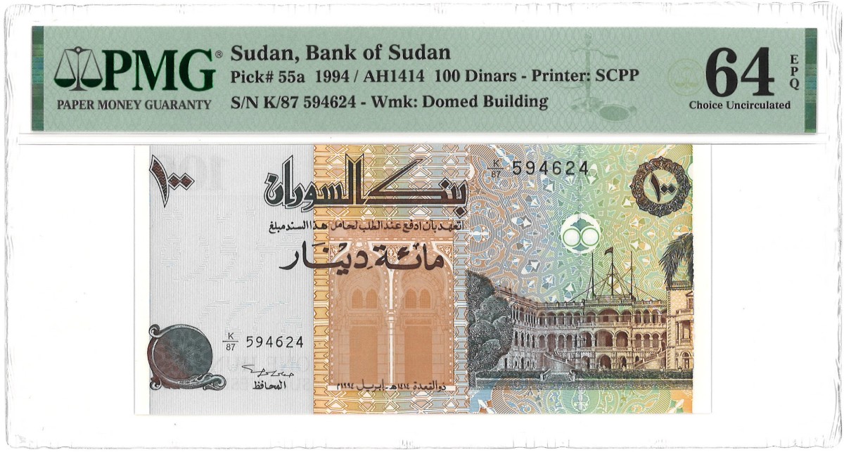 Sudan. 100 Dinar. Banknote. Type 1994. - PMG 64EPQ