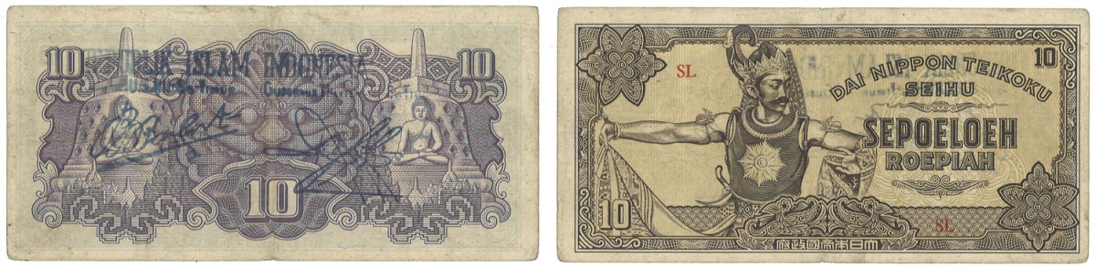 Indonesia. 10 Roepiah. Banknote. Type 1944. Type Republic Islam Indonesia stamp. - Extremely fine.