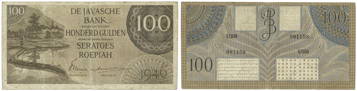 Indonesia. 100 Gulden. Banknote. Type 1946. - Very fine -.