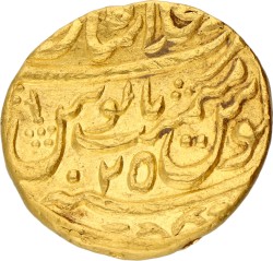 India. Mughal Empire. Bahadur. Ahmed Shah. Mohur. ND (1748-1754 AD). XF.