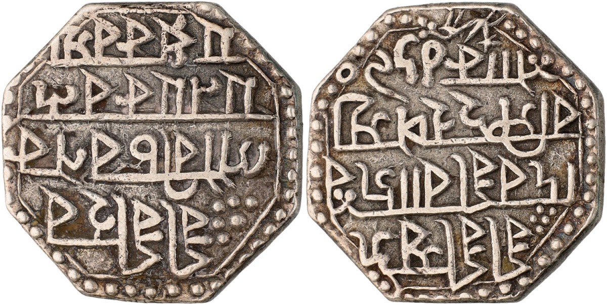 Indian States. Assam. Radesvara Sinna. Rupee. SE 1690. XF.