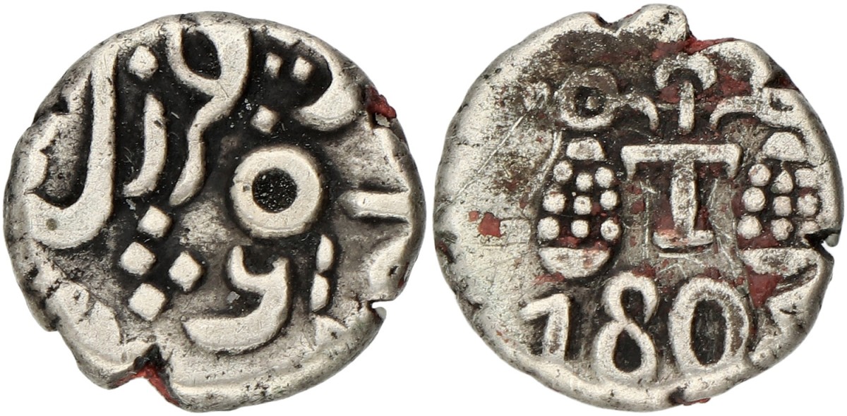 India. British colony. Bombay Presidency. ⅕ Rupee. 1805. VF.