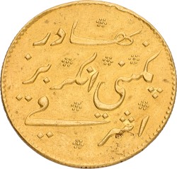 India. Madras Presidency. British India Company. Mohur - From the shipwreck of the "Fame". ND (1820). XF.