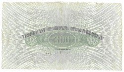 Nederland. 300 Gulden. Bankbiljet. Type 1860. RRR. - Zeer Fraai / Prachtig