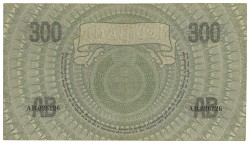 Nederland. 300 Gulden. Bankbiljet. Type 1921. Type Grietje Seel. - Zeer Fraai / Prachtig.