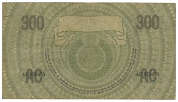 Nederland. 300 Gulden. Bankbiljet. Type 1921. Type Grietje Seel. - Zeer Fraai.