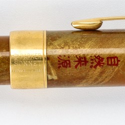 Parker Sonnet I "Chinese Laque Ambre" pennenset (3)